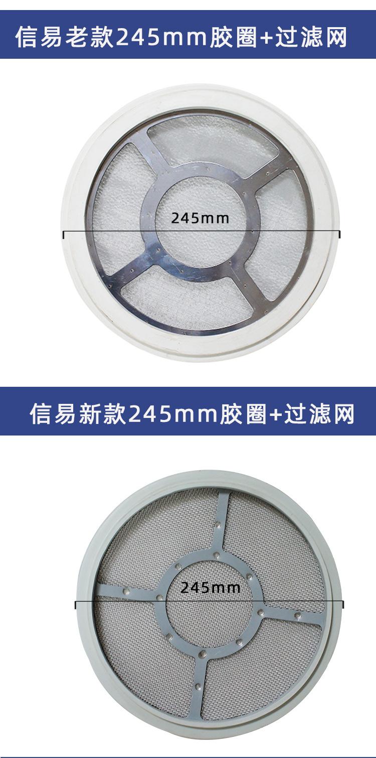 过滤--详情页_02.jpg