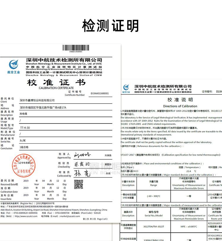 K型热电偶线_12.jpg