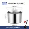 Pote de tempero de aço inoxidável 304 com tampa, recipiente de óleo, pote de banha, tigela para uso em cozinha comercial e doméstica, espessado