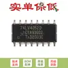 Multiplexor/Demultiplexor Analógico de 4 Canales Original 74LV4052D-Q100J SOIC-16