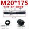 Tornillo Hexagonal Doble Cabeza Grado 12.9 Máquina de Moldeo por Inyección Tornillo de Doble Cabeza Placa de Presión Tornillo M12M16M20M24