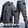 Roupa de trabalho resistente para primavera e outono com entrepernas reforçado, estilo militar, resistente à abrasão, adequada para soldagem elétrica e reparo automotivo, com design em malha, resistente a rasgos e traje tático impermeável