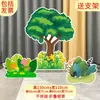 Tablero KT escenario escena de bosque árbol grande utilería de actuación casa maqueta de sketch infantil tablero de fondo