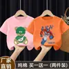 Camiseta de Algodón Puro de Manga Corta Elegante Nueva para Niños 2026, Atuendo de Verano