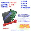 Placa de Protección Extrema Jk Bms 8-24 Cuerdas 40A-300A Balanceo Activo Litiio Ternario Universal con App Bluetooth