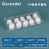 Bandeja de Ovos de Pombo de Plástico 10 Peças Descartável Fivela Transparente Caixa de Embalagem para Ovos de Ganso Multiespecificação Espessada Fabricante Atacado
