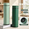 Termo Taza Termo de Acero Inoxidable 316 Taza de Agua Inteligente para Hombres y Mujeres Separación de Té y Agua Taza de Regalo de Alto Valor Venta al por Mayor