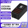 Carregador USB de 15 Portas 100W Carregador Multi-Porta 5V2A Tomada de Carregamento Rápido Sem Fio Estação de Carregamento de Mesa