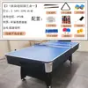 Mesa de billar tipo estándar para el hogar multifuncional mesa de billar americano de ocho bolas negras tres en uno mesa de tenis de mesa mesa de billar comercial