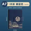 Cuaderno A5 Ciudad Prohibida Tendencia Nacional 2027 Cuaderno Rayado en Stock Diario de Alto Valor Cultural Creativo Estilo Nacional Cuaderno de Diario Espesado A7