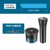 Cabeça de aspersor rotativa automática American Hunter PSU-04 para campos de futebol, paisagismo e irrigação subterrânea