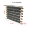 Condensador de Tipo Aleta, Radiador de Aire Acondicionado de Agua, Intercambiador de Calor Enfriado por Agua y Aire, Disipador de Calor de Circuito de Aletas de Aluminio