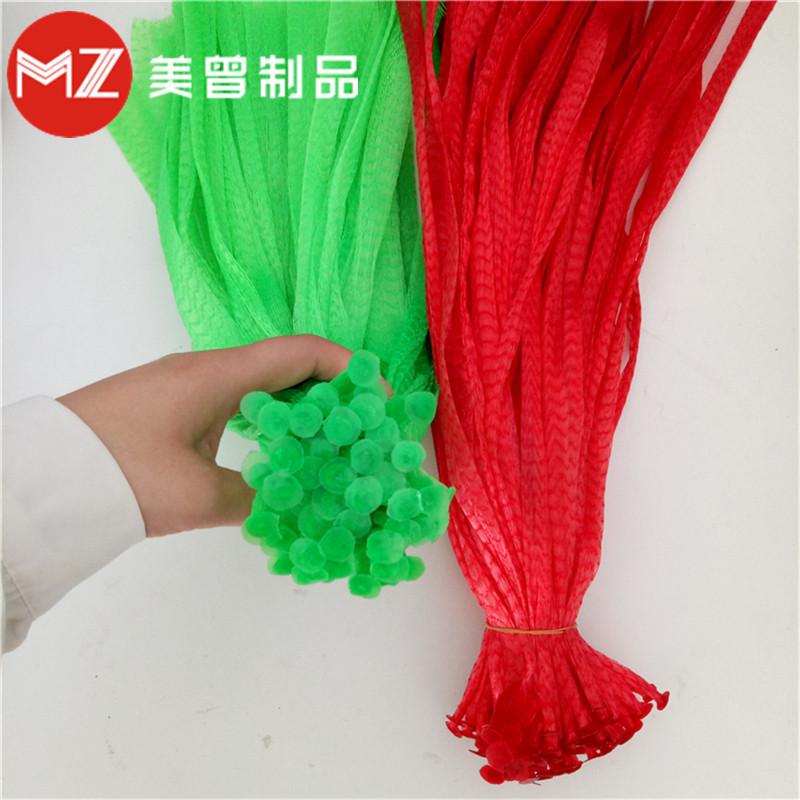 抗低温塑料网粽子网兜 (16).jpg