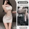 Lencería Sexy de Malla, Falda Ajustada Bordada con Encaje, Ambiente Puramente Lujurioso, Pijama Divertido, Conjunto de Uniforme Qqny para Mujer