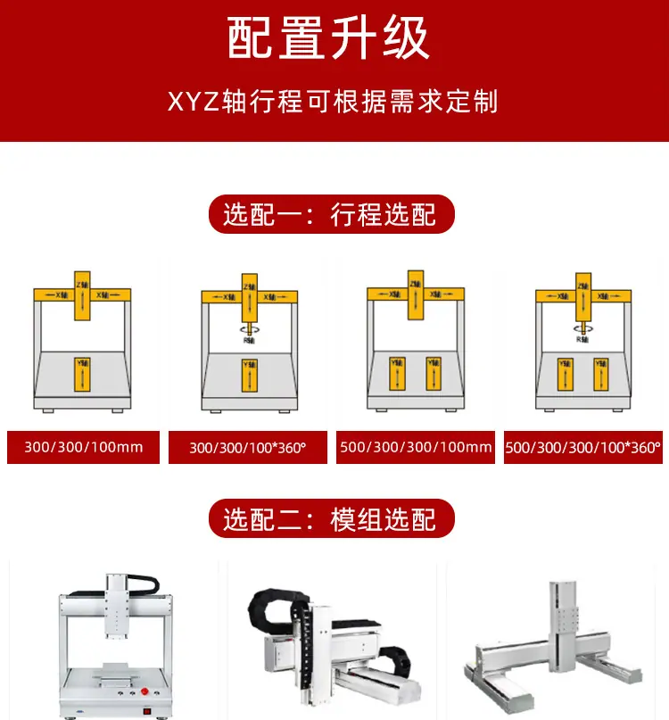阿里详情页_12.jpg