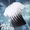 Camiseta Deportiva de Verano 2026 Nuevo Estilo para Hombre con Sensación de Hielo, Secado Rápido, Cuello Redondo, Manga Corta, Transpirable, Fina, Top Degradado