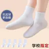 50 pares de meias descartáveis infantis, unissex, perfeitas para mães, essenciais para viagens, sem lavagem, uso diário, respiráveis e fáceis de descartar