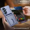 Nuevo Producto Funda para Teléfono Adecuada para Samsung Zfold8Ultra/7/6 con Eje Medio Antigolpes, Textura Agradable al Tacto, Ranura para Tarjeta, Cobertura Total y Protección de Bisagra