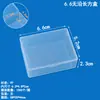 Caja Rectangular Transparente de Plástico PP para Almacenamiento de Ferretería y Componentes Electrónicos, Equipo de Pesca, Anzuelos, Organización de Papelería y Empaque