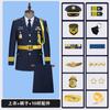 Imagen Publicar Ropa de trabajo de seguridad Traje de alta gama Guardia de propiedad residencial Uniforme de seguridad de hotel Departamento de ventas Ropa de conserjería