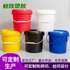Cubo de Plástico Nuevo de 10L, Cubo de Colorante de Silicona de 10L, Cubo de Aceite, Cubo Blanco de 10 Litros con Tapa de Fácil Apertura, Cubo de Tinta de 10 kg