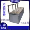 Asiento Doble de Acero Inoxidable para Tres Personas Qiancheng con Caja de Almacenamiento para Estar de Pie y Caminar Sin Fatiga