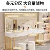Tocador de Mesa de Maquillaje con Luces para Estudio Fotográfico de Celebridades de Internet, Tocador de Maquillaje y Peluquería de Novias, Tocador de Maquillaje Integrado para Salón de Belleza, Dedicado para Maquilladores