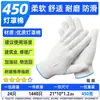 Envío Gratis de Fábrica Guantes de Protección Laboral Guantes de Algodón de Fábrica para el Trabajo Super Resistentes al Desgaste Trabajo Industrial Guantes al por Mayor