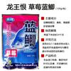 El rey dragón odia el cebo de pescado, carpa cruciana azul, 300 g, versión dorada, cebo de pescado grueso, versión mejorada, carpa cruciana azul X5, polvo blanco azul 3