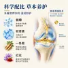 Gel para el Cuidado de las Articulaciones con Glucosamina Crema de Masaje para Articulaciones Periartritis del Hombro Columna Cervical Columna Lumbar Molestias en la Rodilla Fabricante de Gel de Glucosamina Venta al por Mayor