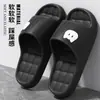 Pantuflas de Gatito de Dibujos Animados para Mujer, Pantuflas de Verano Suaves con Suela Antideslizante de Eva para Pareja de Hombres, Venta al por Mayor