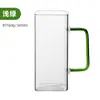 Vaso Cuadrado Transparente de Vidrio de Borosilicato de Alta Calidad con Asa de Color de una Sola Capa para Pajilla, Desayuno, Jugo, Leche, Taza de Agua para el Hogar