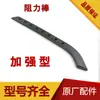 Motocultivador 170F173F178F186F cuchilla de labranza de resistencia barra de resistencia varilla reguladora de velocidad de tierra seca accesorios para motocultivador