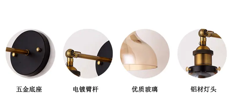 ABCD玻璃壁灯 (22).jpg