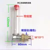 Acessórios Redutores Curva Tubo de Óleo em L Ângulo Reto Tubo de Abastecimento de Óleo Visor do Nível de Óleo Haste de Medição Tubular de Óleo M10M14M18M20M22