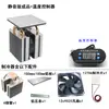 Hoja de Refrigeración Semiconductora Hecha a Mano Enfriador DIY Placa de Aluminio de Enfriamiento Sistema Disipador de Calor Módulo de Equipo de Refrigeración Casero