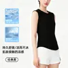 Colete Macio e Amigo da Pele em Lyocell Tencel para Mulheres, Camada Base Fresca de Alta Elasticidade para o Verão, Cor Sólida Moda Casual Top Interno