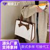 Bolsos de Mujer de Moda de Este Año, Gran Capacidad, Nuevos Modelos 2026, Bolsos de Hombro de Moda Primavera y Otoño, Bolsos de Mano Elegantes para el Trabajo, Bolsos Tote