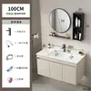 Set de Muebles de Baño de Aluminio Espacial Color Crema con Lavabo Integrado de Cerámica y Tocador de Esquinas Redondeadas para Uso en Hotel