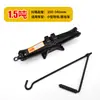 Macaco economizador de força chave de roda de carro conjunto de ferramentas para pneu de carro carro horizontal carro catraca mil ouro topo