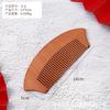 Mini Peach Comb Handheld portátil bolso maquiagem cabeleireiro barba pente pente comércio exterior cross-border laser logo