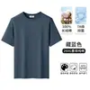 Camiseta de Manga Corta de Algodón Puro de Alta Gama Pesada de 260 g para Hombre Verano 2026 Nuevo Estilo Holgada Talla Grande Cuello Redondo Manga Media Top Puro