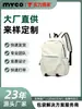Mochila Personalizada Simple y Versátil Gran Capacidad Mochila Pequeña de Viaje Femenina Estudiante de Secundaria Preparatoria Universidad Bolsa Escolar Masculina