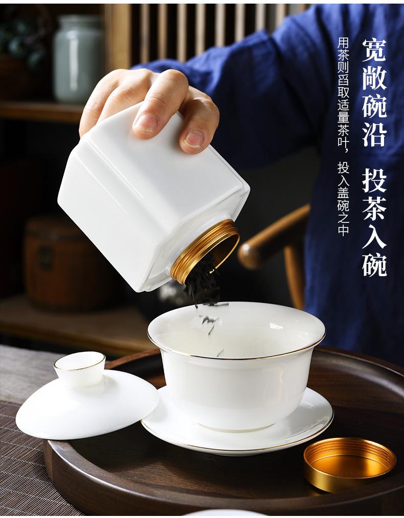 盖碗_10
