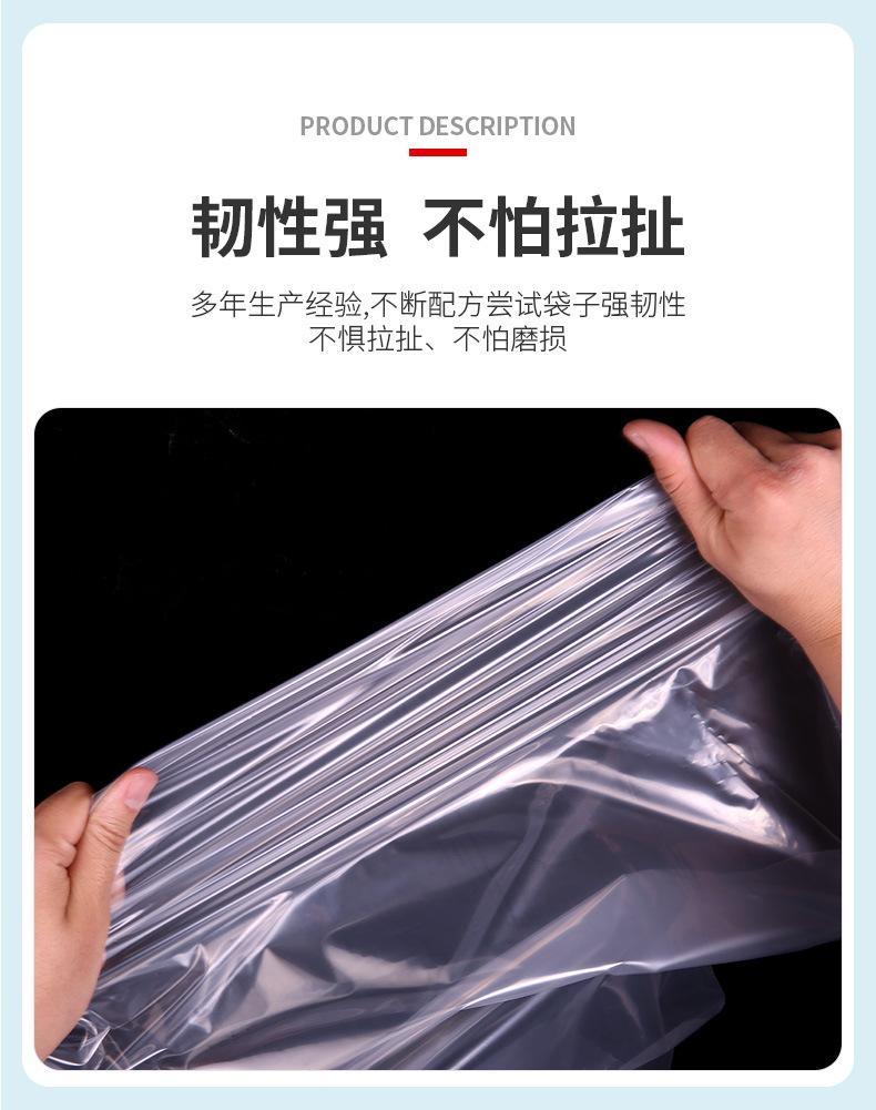 透明快递袋详情2_09.jpg