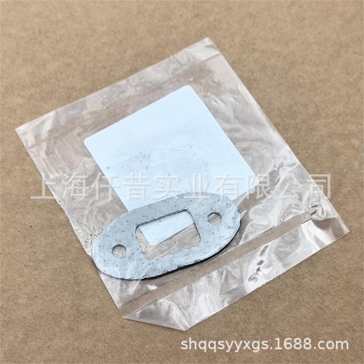 爱可CS360TES油锯消音器垫片V104001960 (7