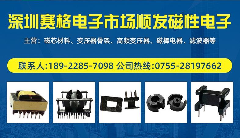 主营产品