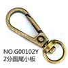 Suministro Directo de Fábrica de Ganchos para Herrajes de Equipaje, Accesorios para Correas de Hombro de Bolsos, Llaveros DIY, Múltiples Tamaños y Colores en Stock