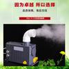 Humidificador industrial directo de fábrica de Taiyuan para conservación de frutas y verduras, humidificador, vitrina de exhibición de polvo, niebla