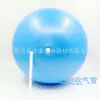 Uso para Adultos Entrenamiento de Músculos del Suelo Pélvico Recuperación Postparto Pulpo Pelota de Pilates Pelota de Yoga Pelota Auxiliar con Bomba de Aire